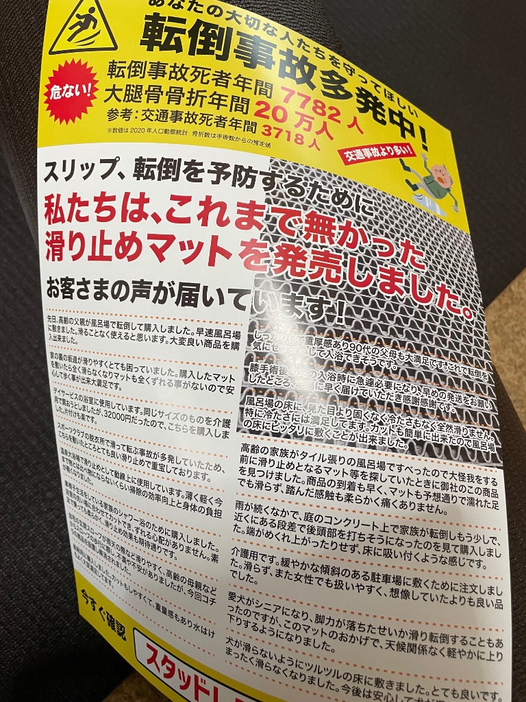 レビュー画像