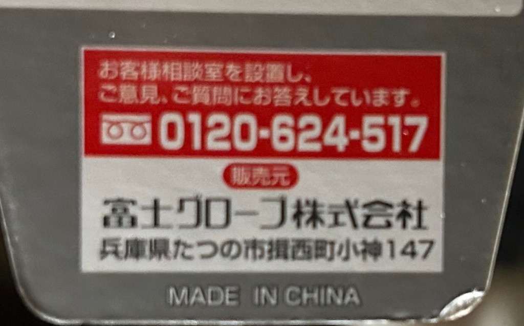 全体のレビュー画像 | 0-0