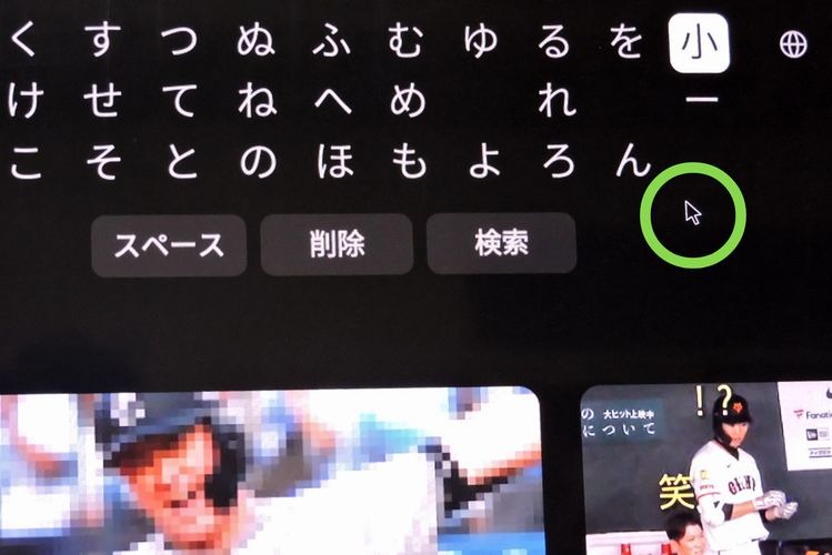 レビュー画像
