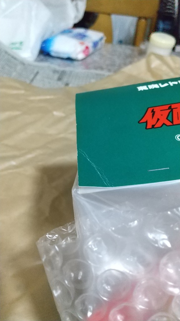 1件目のレビュー画像 | 1