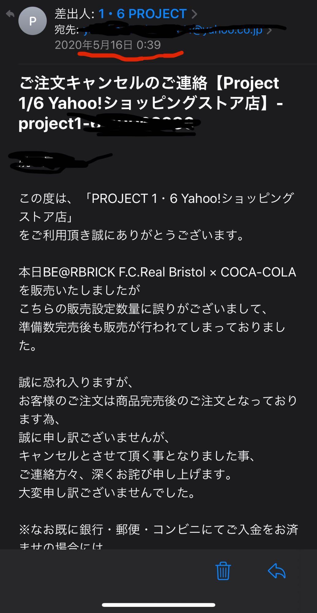 BE@RBRICK F.C.Real Bristol × COCA-COLA 1000％ : 4530956585840