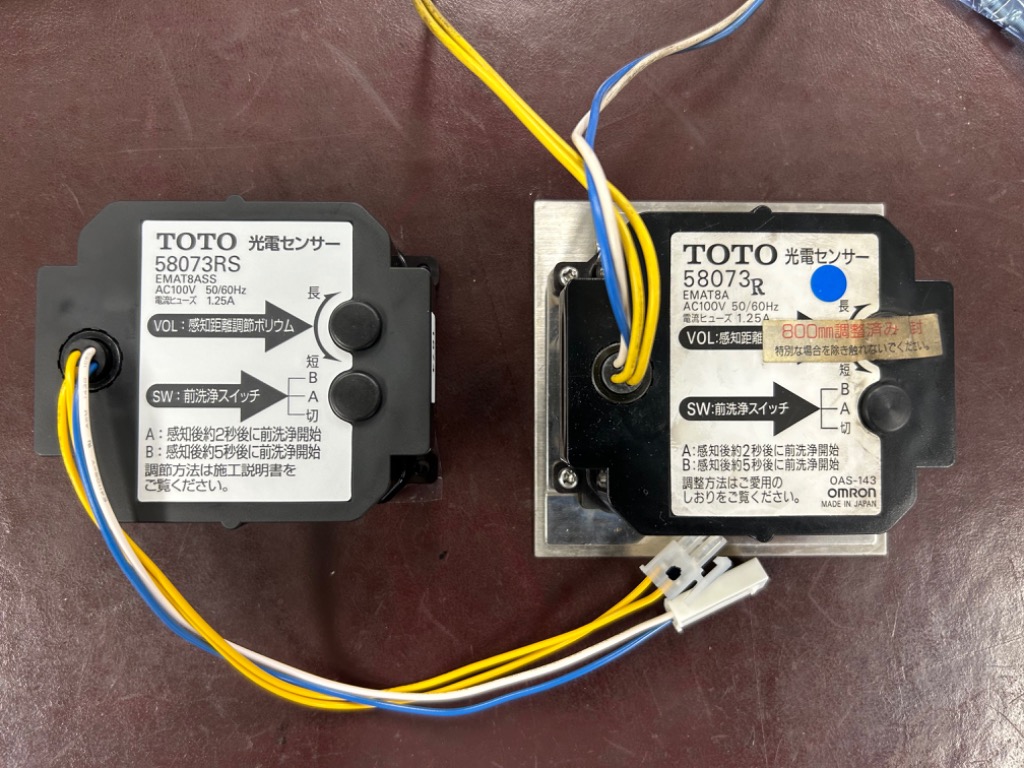 TH470ESC1R センサー部 TOTOの純正品 : th470esc1r-wp : スマコレ - 通販 - Yahoo!ショッピング