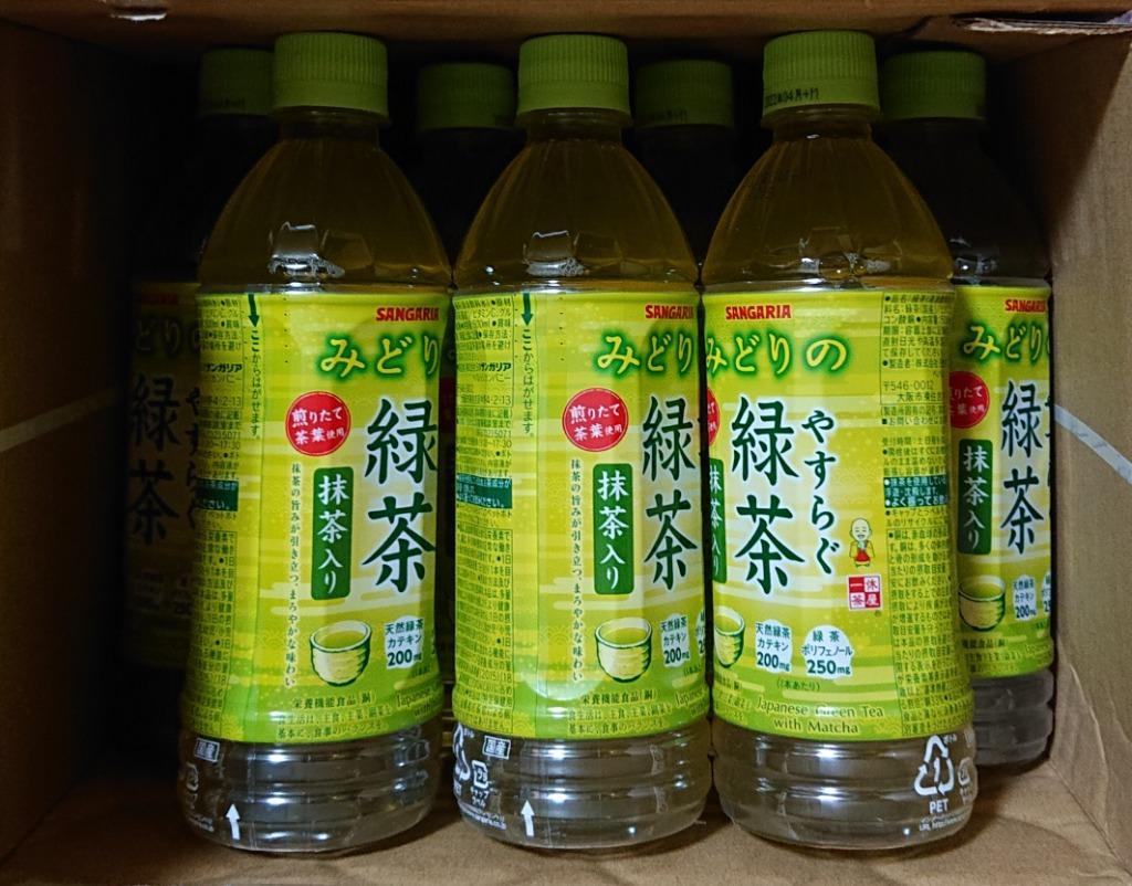 お茶 ペットボトル ☆SALE!☆ サンガリア やすらぐ抹茶入り緑茶 500ml×24本 送料無料 (※東北は別途送料必要） :sale-kesu-inryoocha-pet25:プロマート  ヤフー店 - 通販 - Yahoo!ショッピング