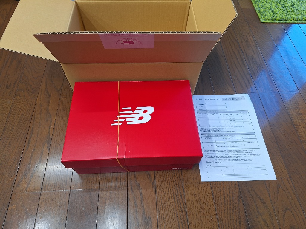 新品未使用 New Balance ニューバランス 安全靴 2025年最新】Yahoo!オークション -安全靴 ニューバランスの中古