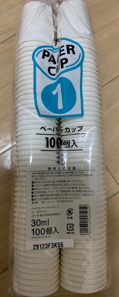 レビュー画像