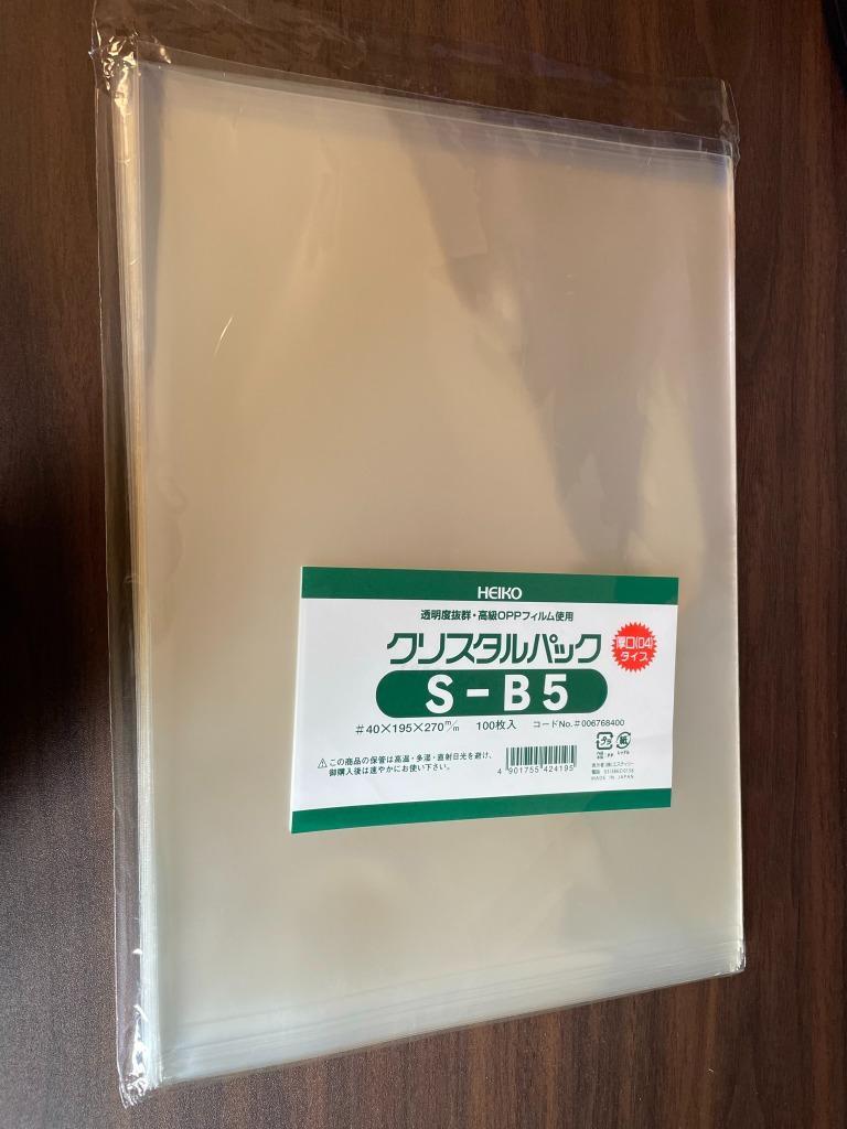 OPP袋 B5サイズ テープなし HEIKO クリスタルパック 厚口 04S-B5 :4901755424195:シモジマ Yahoo!店 - 通販  - Yahoo!ショッピング