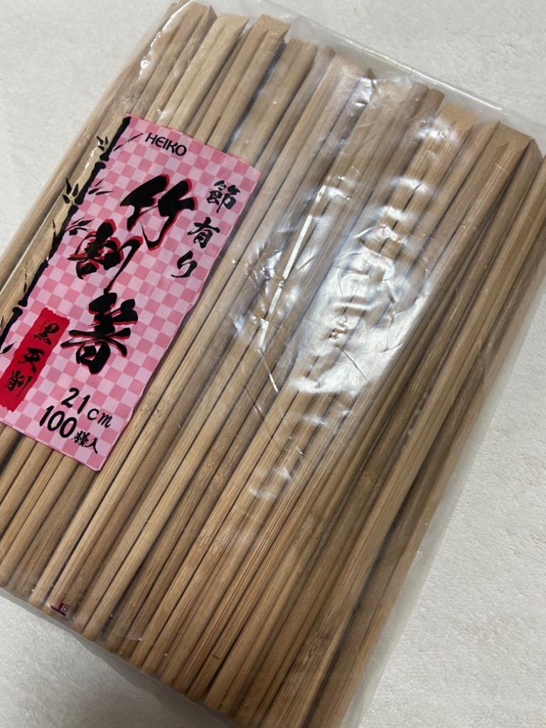 竹箸 割り箸 竹双生箸 21cm 100膳入 使い捨て 箸 飲食店 00409374