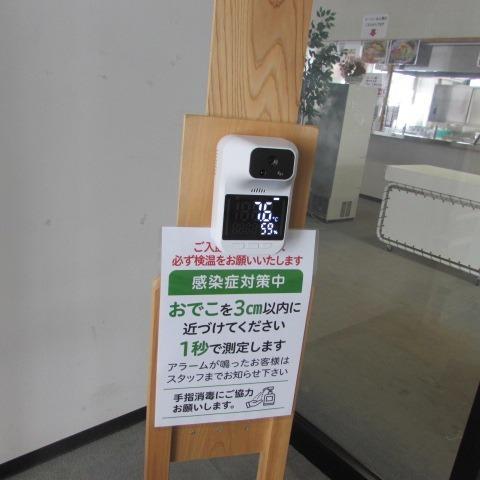 アーテック 固定式 CO2モニター NDIR方式 ＆非接触検温計 52360 (65