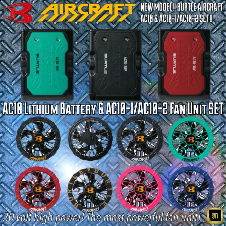 BURTLE（バートル） 2026年 新型モデル AC10 AC10-1/AC10-2 エアー