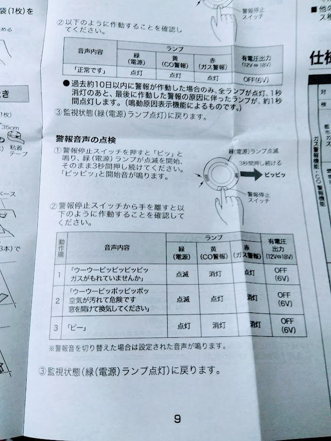 レビュー画像
