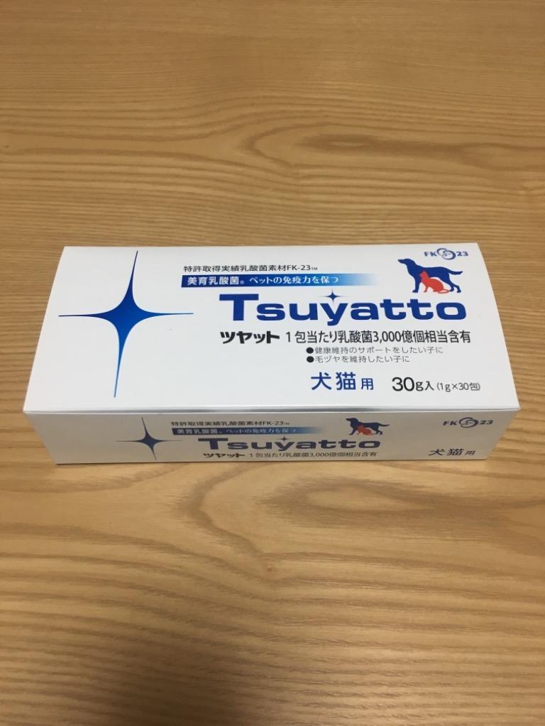 乳酸菌FK-23 Tsuyatto ツヤット 30包入 犬猫用 (99804)