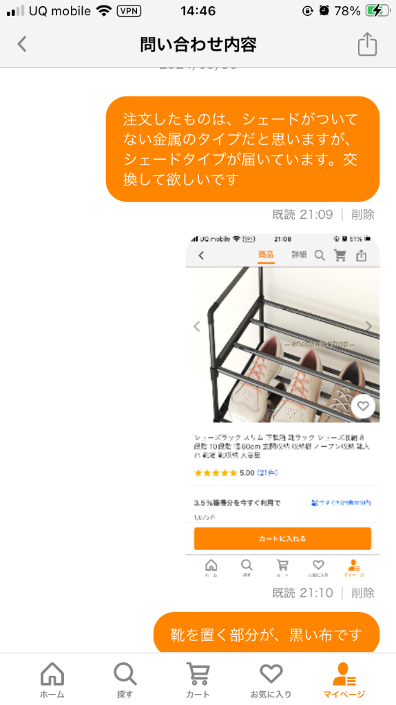 全体のレビュー画像 | 3-0