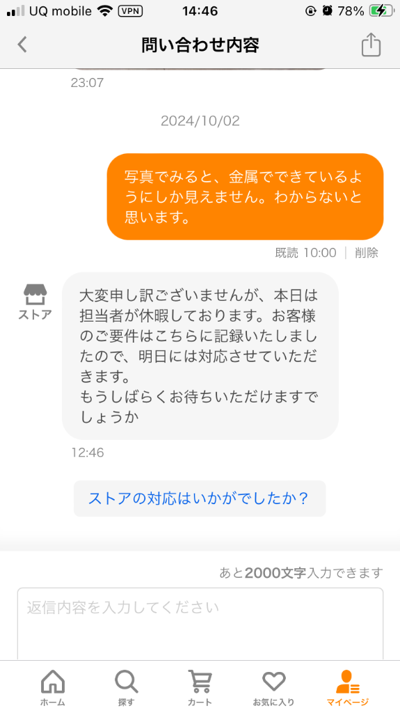 全体のレビュー画像 | 3-1