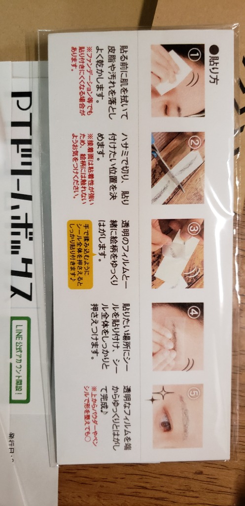 レビュー画像