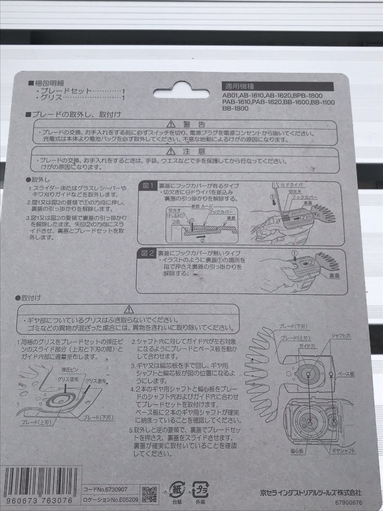 1件目のレビュー画像 | 1