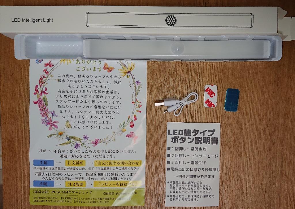 レビュー画像