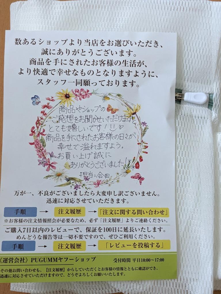 レビュー画像