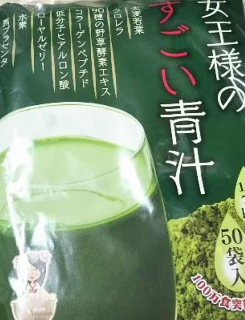レビュー画像
