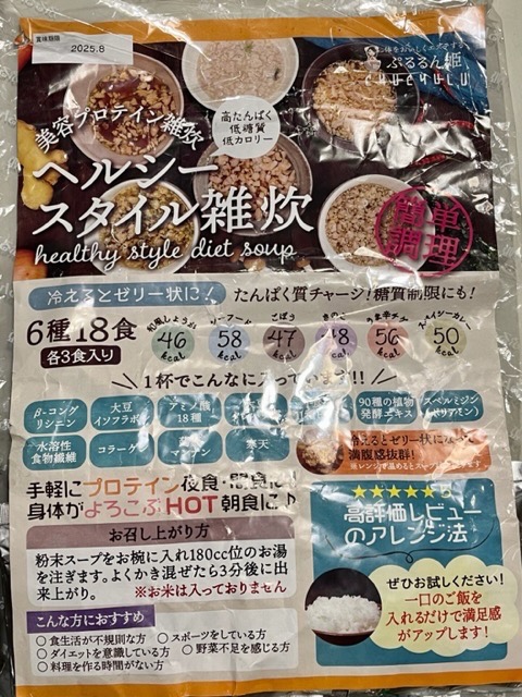 レビュー画像