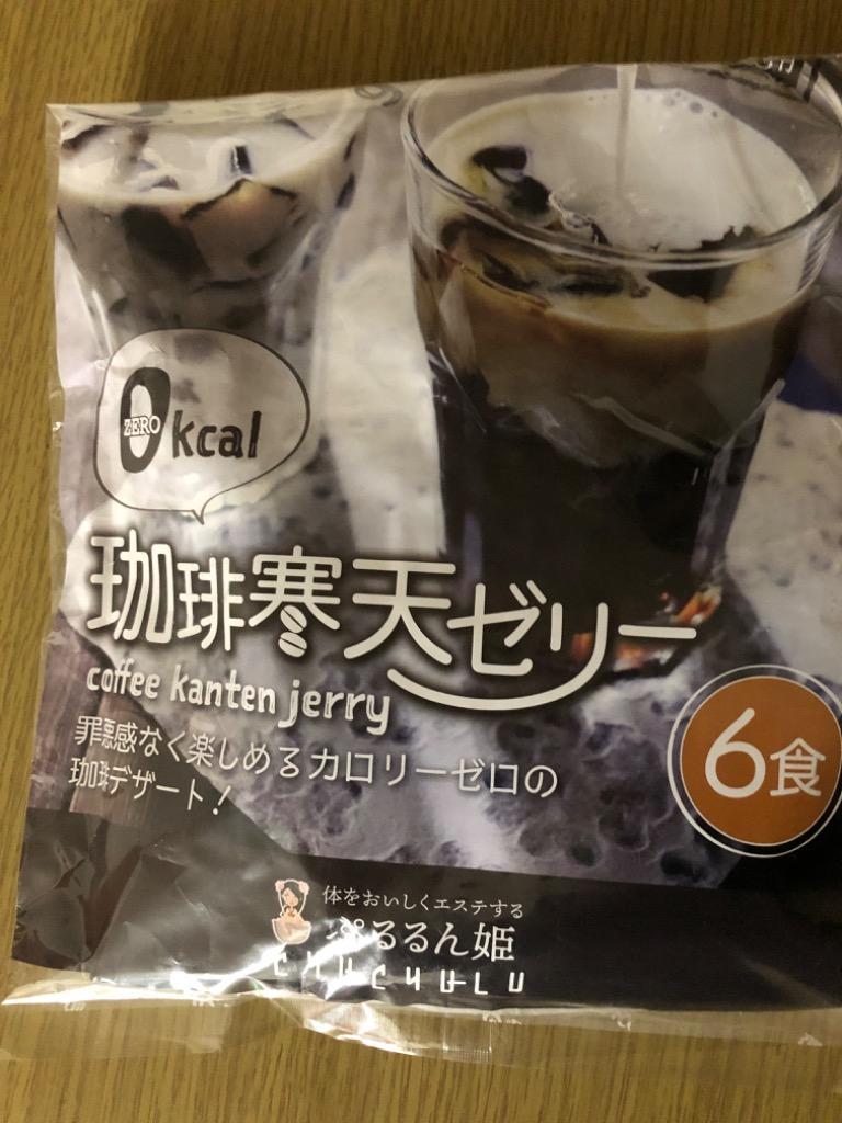 珈琲寒天ゼリー6食 ギルトフリーデザート ミルク風味シロップ付き :coffee6p:ぷるるん姫ヤフーショップ - 通販 - Yahoo!ショッピング