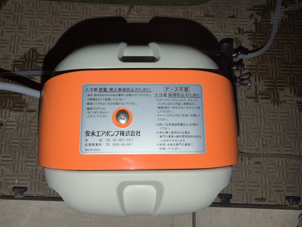 電*波様 安永 エアポンプ 90210404　分配器付き AP-40P（4方分岐装置付き） エアーポンプ AP−40P 安永