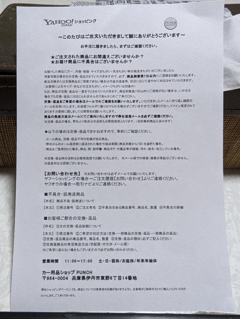 6件目のレビュー画像 | 2