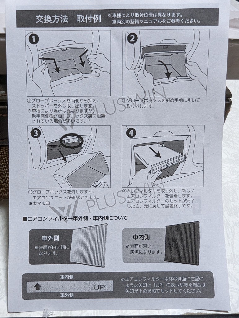 6件目のレビュー画像 | 1