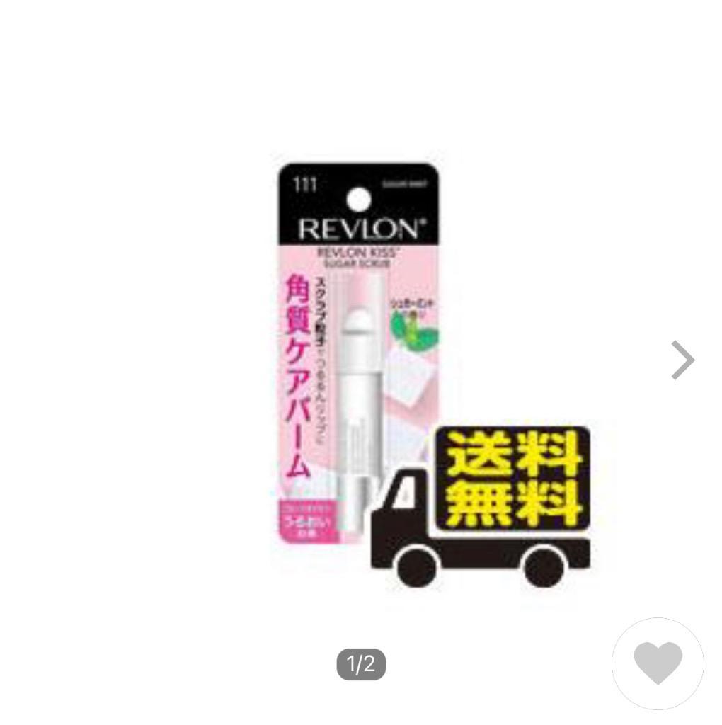 ☆メール便・送料無料☆レブロン キスシュガースクラブ シュガーミントの香り(1個)(2.6g)【レブロン(REVLON)】[リップクリーム] 代引き不可  :bea-18164-4951445199735:ひまわり ヤフーショッピング店 - 通販 - Yahoo!ショッピング