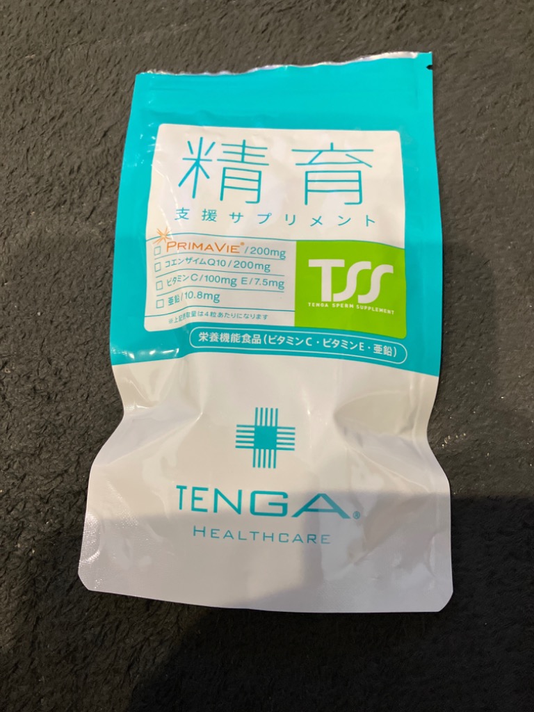 TENGA ○2個セット・メール便・ポイント10倍○数量限定！TENGA
