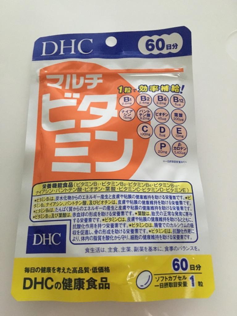 ☆メール便・送料無料☆DHC マルチビタミン 60日分（60粒）代引き不可 :secret-00028:ひまわり ヤフーショッピング店 - 通販 -  Yahoo!ショッピング