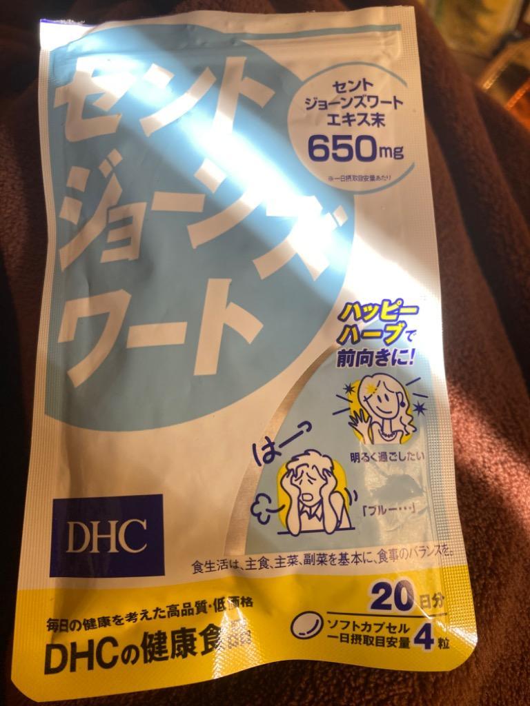 DHC - 残3【4/21〜】おまとめ DHC / さらっとサイクルの公式バリエーション情報｜美容・化粧品