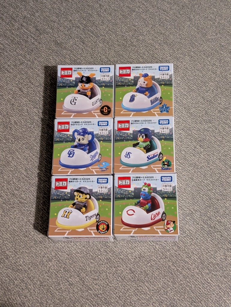 トミカ　プロ野球トミカ2025 セリーグ　6種セット マスコットカー プロ野球トミカ2025｜トミカ｜おもちゃのタカラトミー