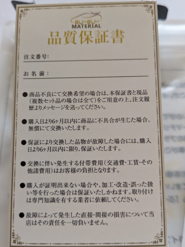 全体のレビュー画像 | 4-3