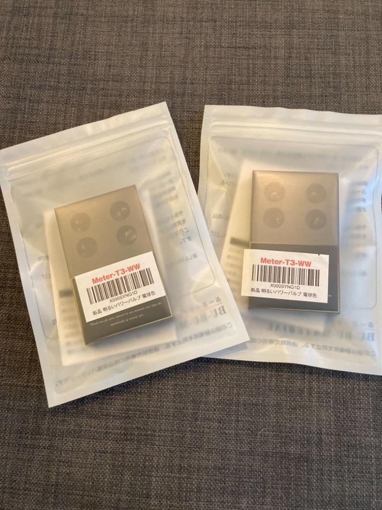 T3 T4.2 T4.7 LED ホワイト ブルー ピンク メーター球 明るいパワーバルブ 12V 4個 全7色 ぶーぶーマテリアル :Meter-:ぶ ーぶーマテリアル - 通販 - Yahoo!ショッピング