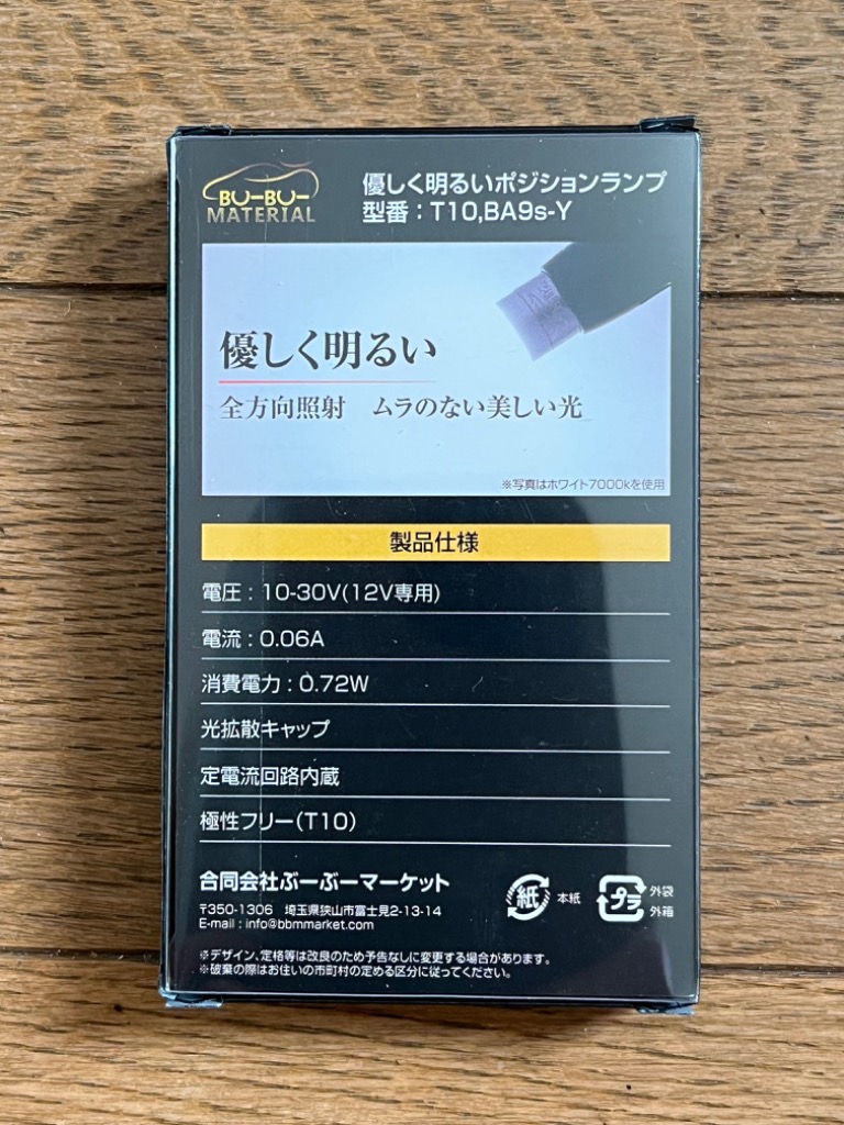 レビュー画像