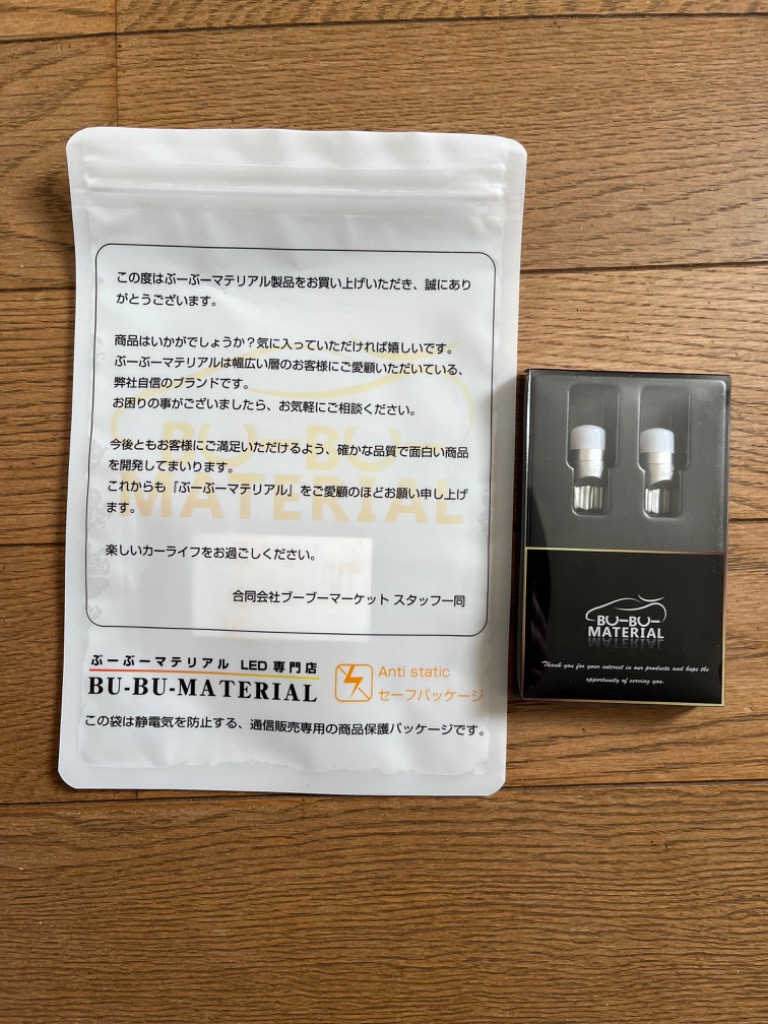 レビュー画像