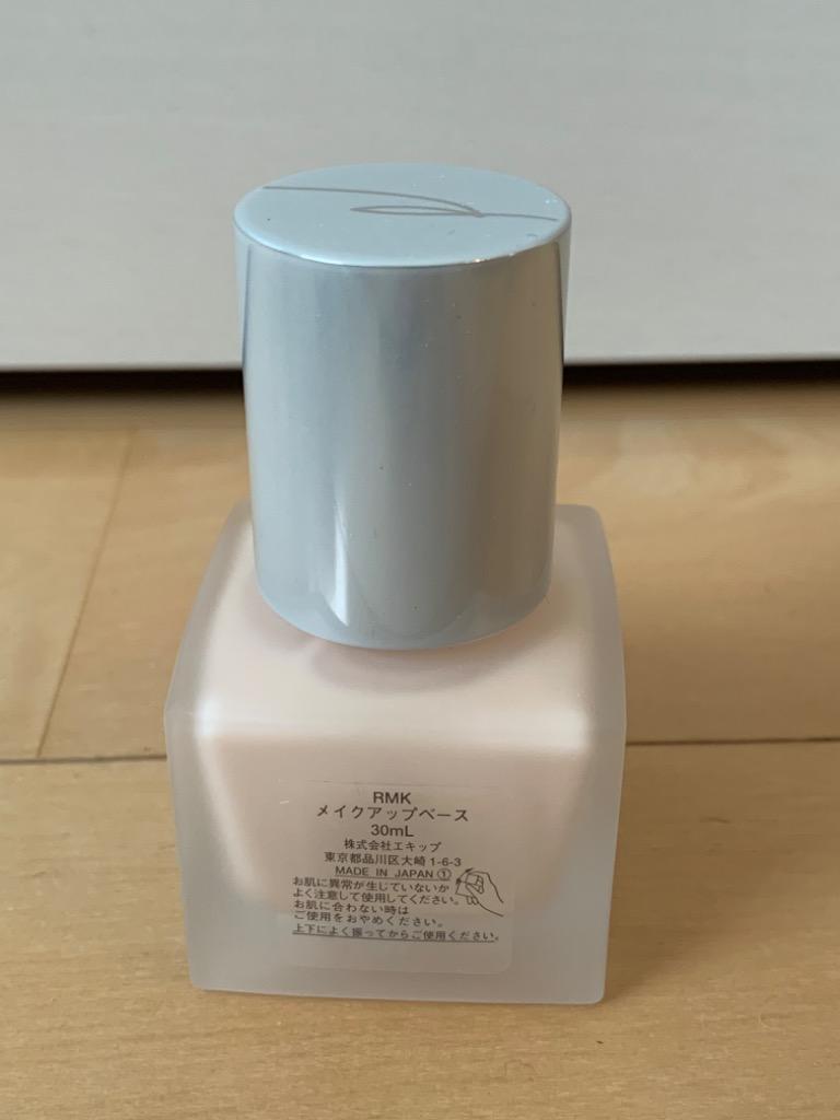 RMK メイクアップベース 30ml - 化粧下地