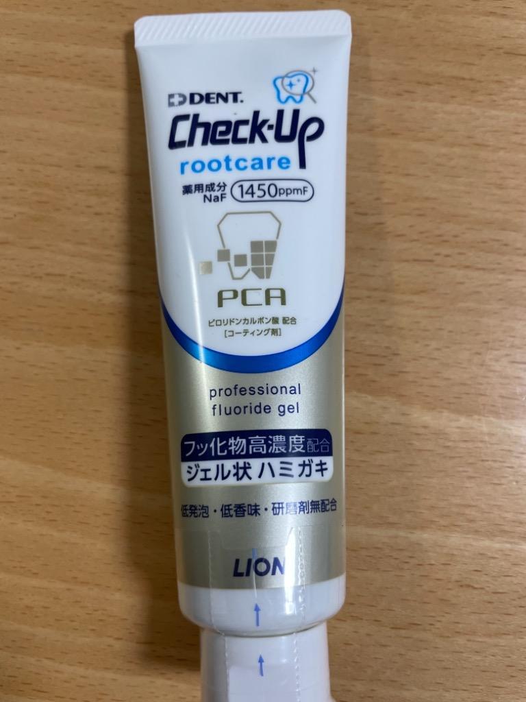 ライオン デント チェックアップ ルートケア 90g (歯科用・医薬部外品) #マイルドミント【メール便は使えません】  :PRC-S-8317356281:CosmeShop プレコハウス - 通販 - Yahoo!ショッピング