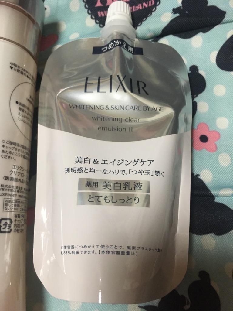 資生堂 エリクシール ホワイト クリアエマルジョン T III (薬用美白乳液) レフィル 110ml （医薬部外品）【メール便は使えません】  :PRC-S-8382183454:CosmeShop プレコハウス - 通販 - Yahoo!ショッピング