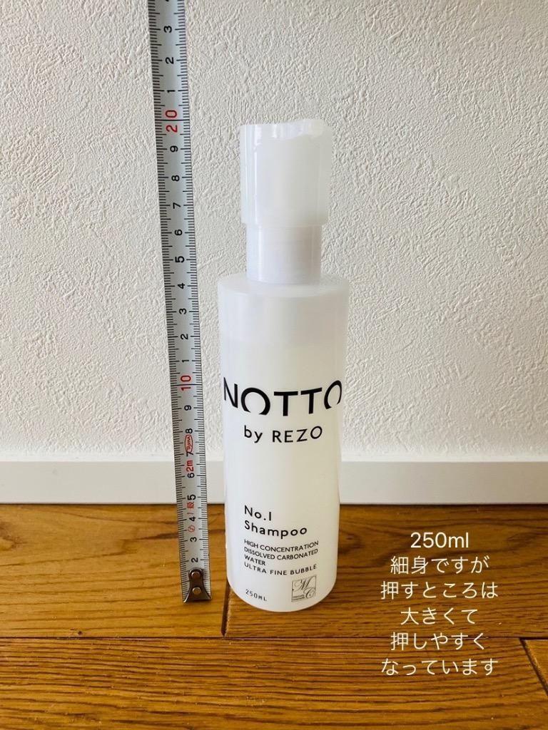 マーキュリーコスメティック NOTTO ノットシャンプー (UFB高濃度溶解炭酸) 250ml【メール便は使えません】  :PRC-S-8484800035:CosmeShop プレコハウス - 通販 - Yahoo!ショッピング