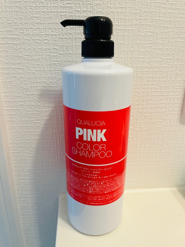 フィヨーレ クオルシア カラーシャンプー ピンク 250ml PINK - カラー