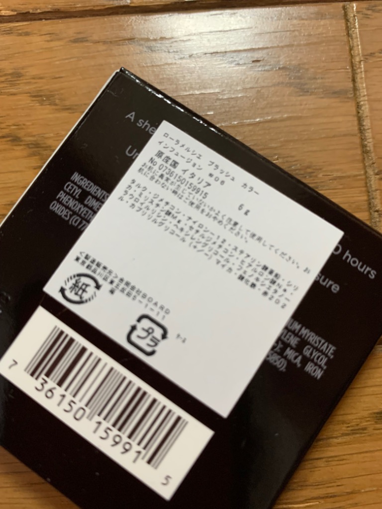 レビュー画像