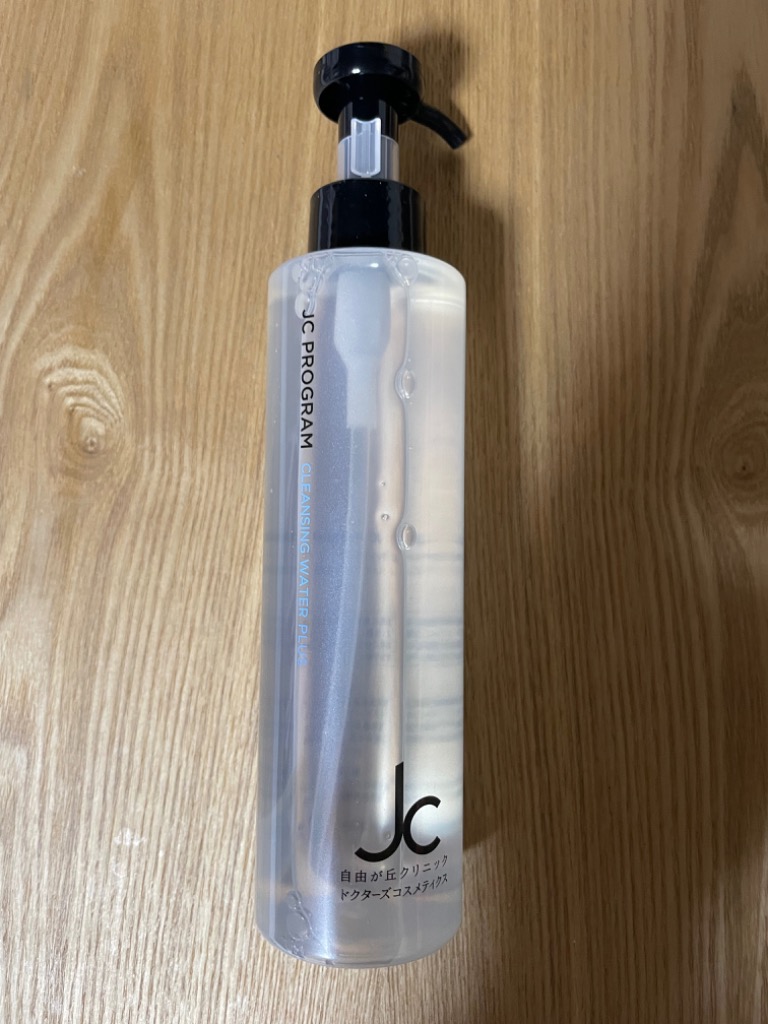 自由が丘クリニック ドクターズコスメ JC Program JC クレンジングウォーター プラス (メイク落とし洗顔料)  200ml【メール便は使えません】