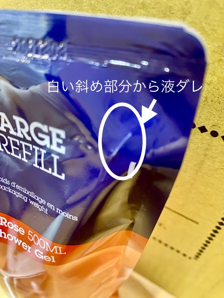 レビュー画像