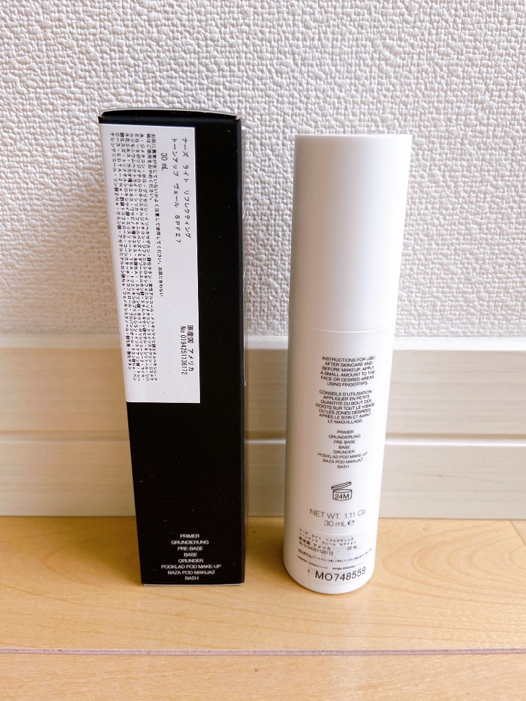 NARS ライトリフレクティングトーンアップヴェール 30ml ナーズ　化粧下地 ライトリフレクティング トーンアップヴェール（化粧下地