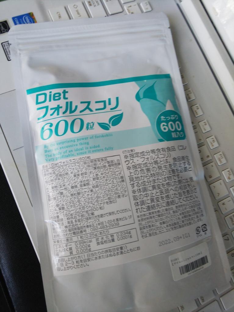 口コミ 最強 女性 男性 プレゼント 効果 20代 30代 40代 50代 60代 ランキング 人気 食品 ドリンク ダイエットフォルスコリ600  :yID11161:リンパマッサージのピュアシーク - 通販 - Yahoo!ショッピング