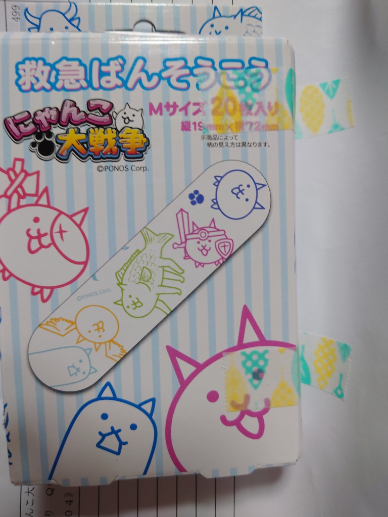 レビュー画像