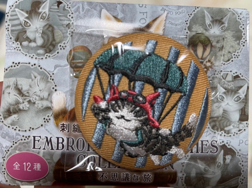 ダヤンGoods・刺繍ブローチコレクション 不思議な旅 : 風の詩