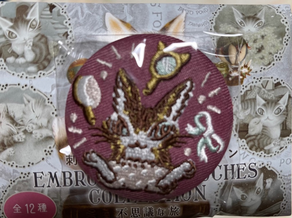 ダヤンGoods・刺繍ブローチコレクション 不思議な旅 : 風の詩ダヤンと