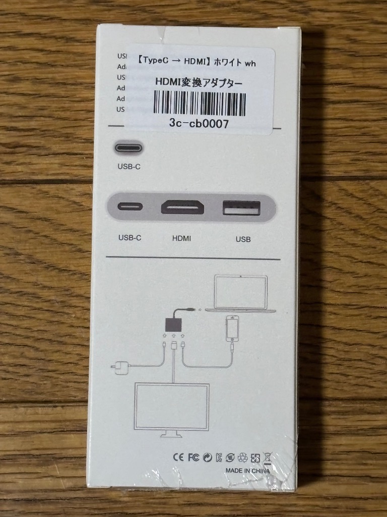 レビュー画像